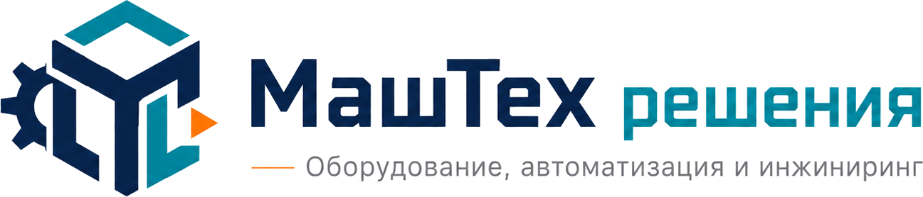 МашТех решения